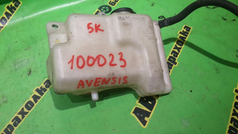 Бачок расширительный Toyota Avensis AZT250 1AZ-FSE 2004