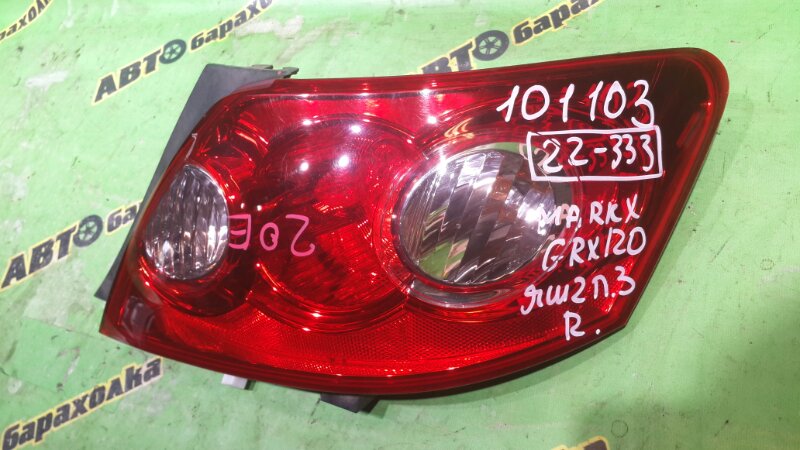Стоп Toyota Mark X GRX120 4GR-FSE 2006 задний правый
