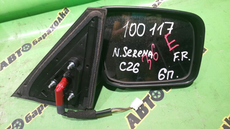 Зеркало Nissan Serena C26 MR20(DD) 2011 переднее правое