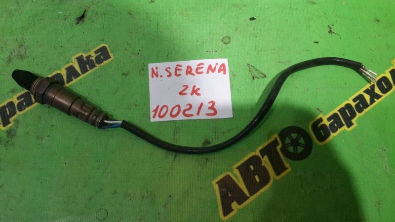 Лямбда-зонд Nissan Serena C26 MR20(DD) 2011