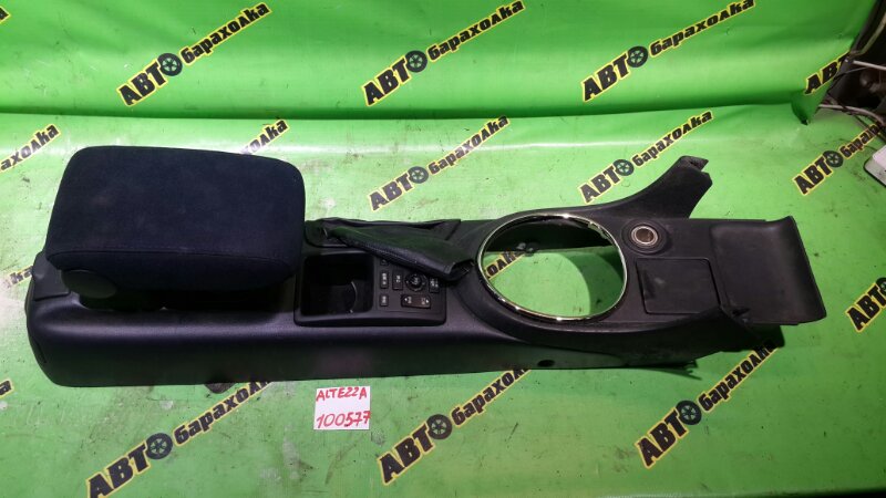 Подлокотник Toyota Altezza Gita GXE15 1G-FE (BEAMS) 2005