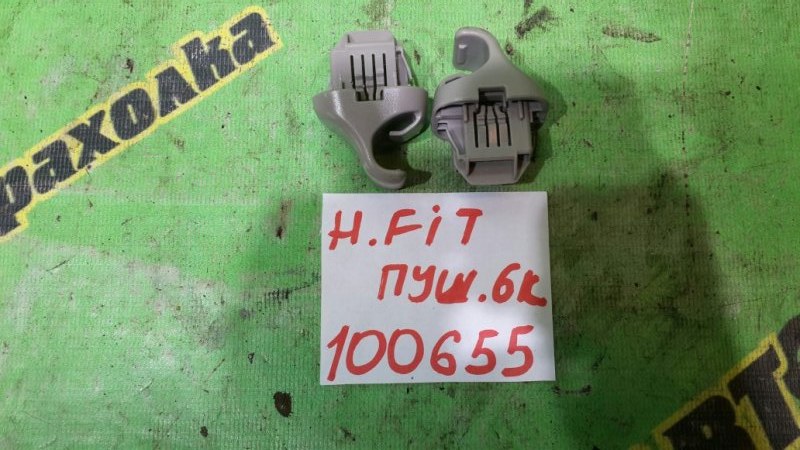 Крючок солнцезащитного козырька Honda Fit Shuttle GP2 LDA 2011