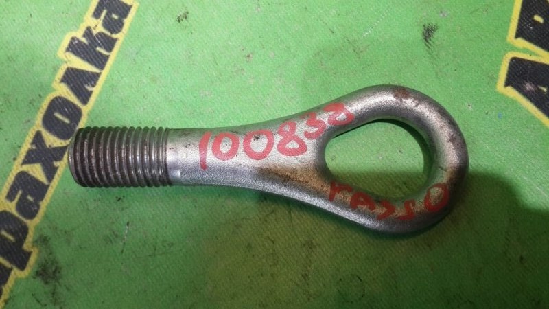 Крюк буксировочный Toyota Passo KGC10 1KR-FE 2009