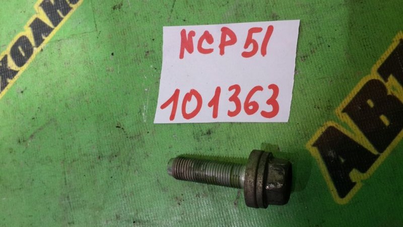 Болт крепежный шкива Toyota Probox NCP51 1NZ-FE