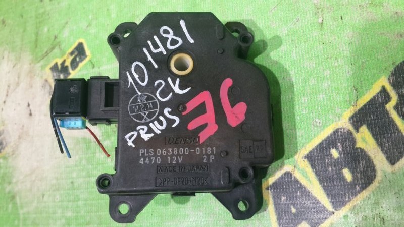 Сервопривод заслонок печки Toyota Prius Alpha ZVW41 2ZR-FXE 2012