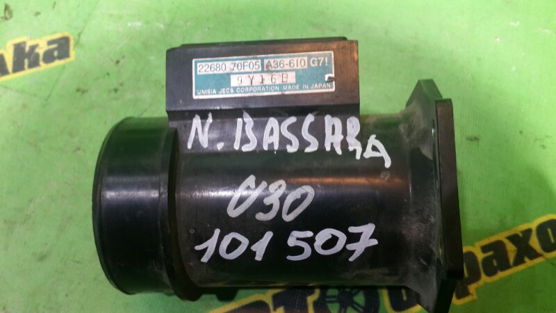 Расходомер воздушный Nissan Bassara U30 KA24