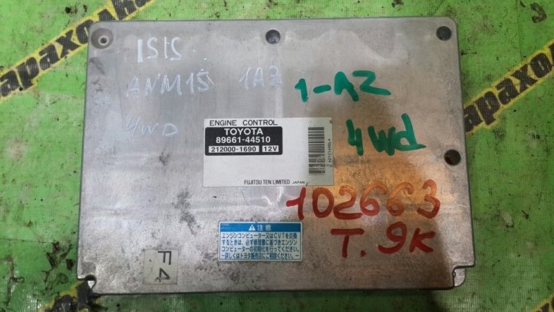 Блок efi Toyota Isis ANM15 1AZ