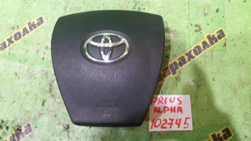 Airbag на руль Toyota Prius Alpha ZVW41 2ZR-FXE 2012