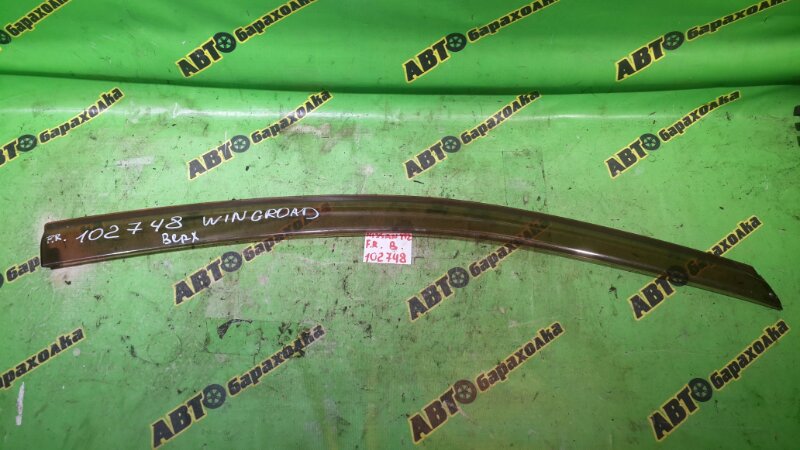 Ветровик Nissan Wingroad Y12 HR15(DE) 2007 передний правый