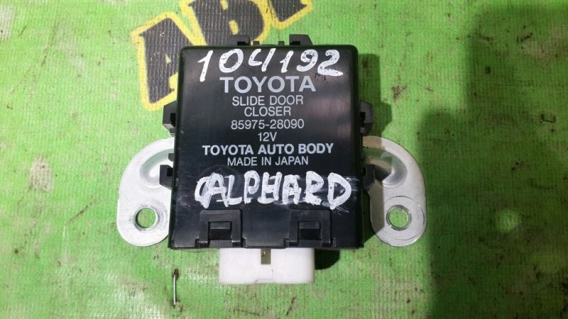 Блок управления дверьми Toyota Alphard ANH15 2AZ-FE 2000 задний левый