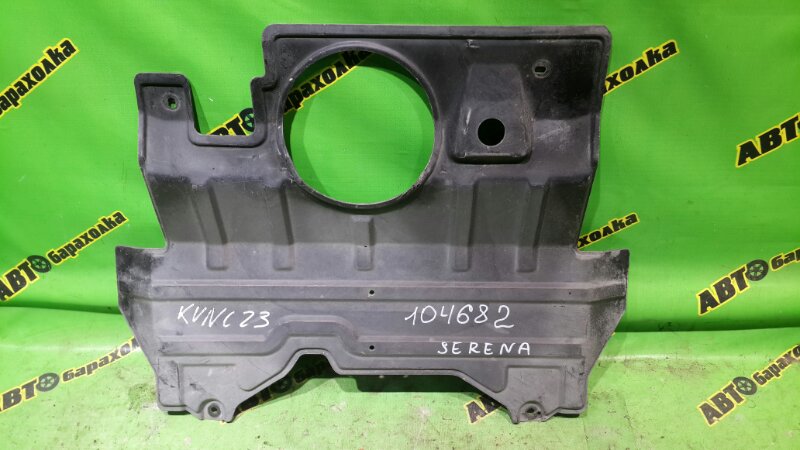 Защита двигателя Nissan Serena KVNC23