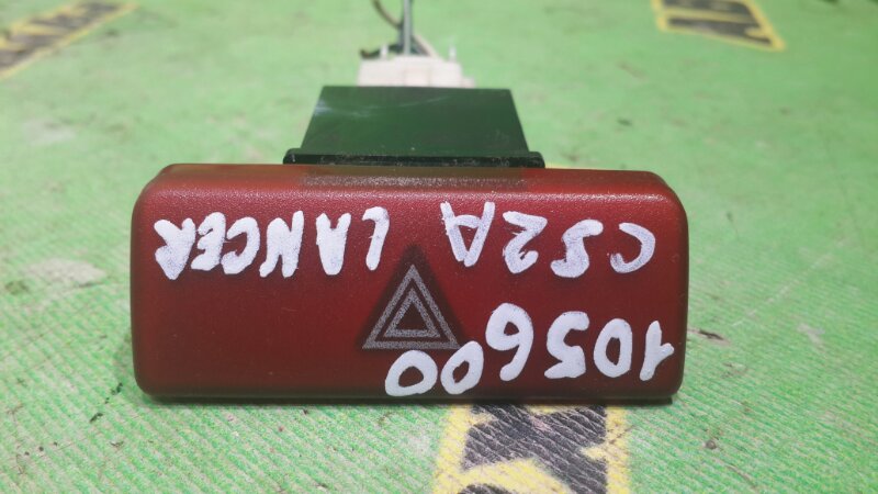Кнопка аварийной сигнализации Mitsubishi Lancer Cedia CS2A 4G15