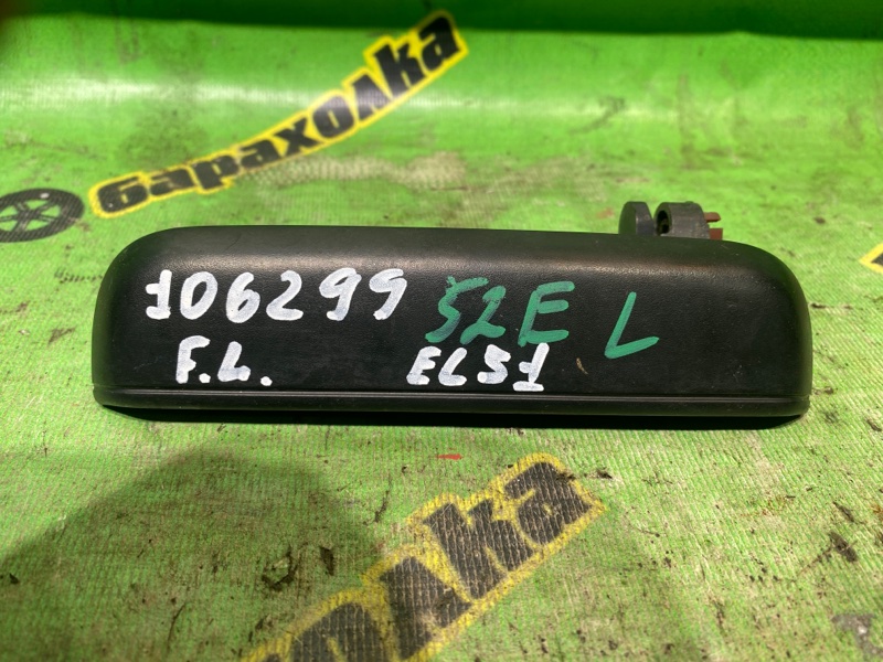 Ручка двери внешняя Toyota Corolla Ii EL51 4E-FE 1995 передняя левая