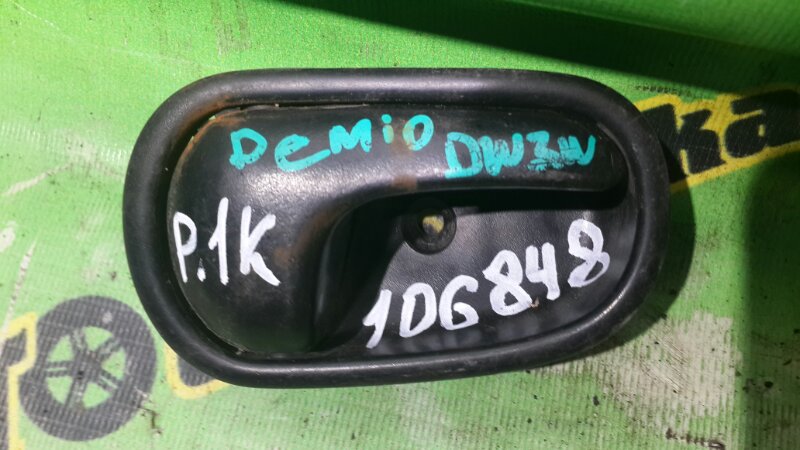 Ручка двери внутренняя Mazda Demio DW3W передняя правая