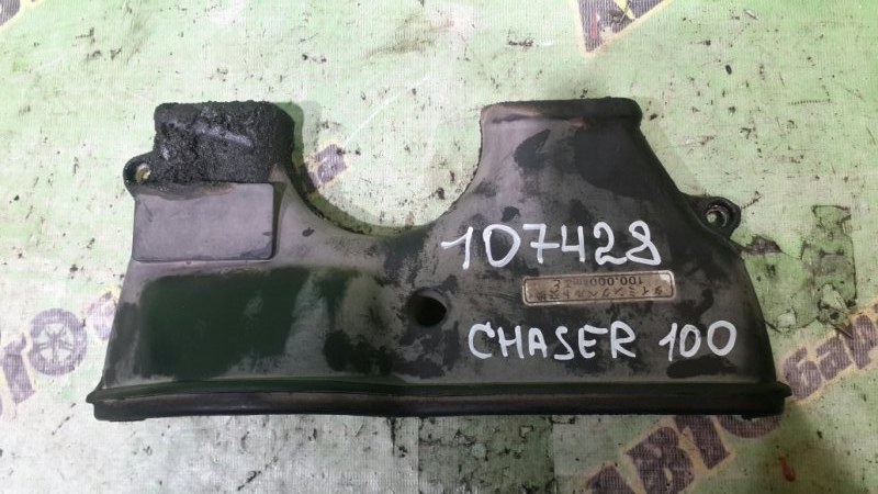 Крышка ремня грм Toyota Chaser JZX100 1JZ-GE
