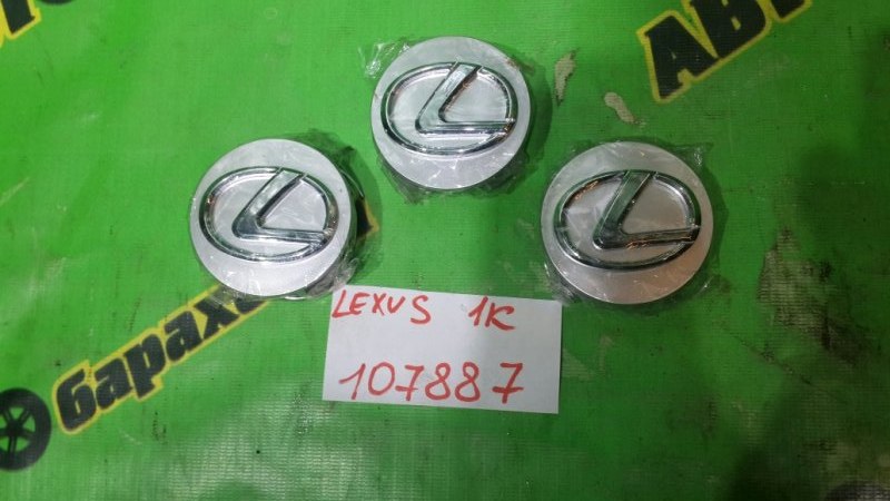 Колпачок на диски Lexus
