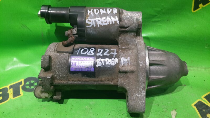Стартер Honda Stream RN5 K20B 2003