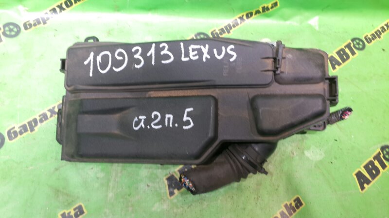 Блок предохранителей Lexus Ls460 USF40 1UR-FSE 2007