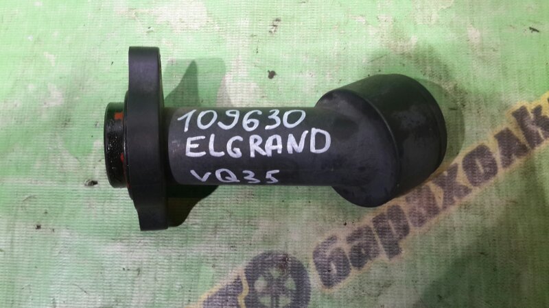 Корпус термостата Nissan Elgrand E51 VQ35