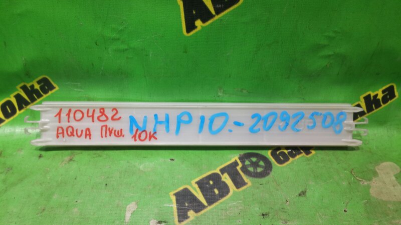 Рамка салонного фильтра Toyota Aqua NHP10 1NZ-FXE