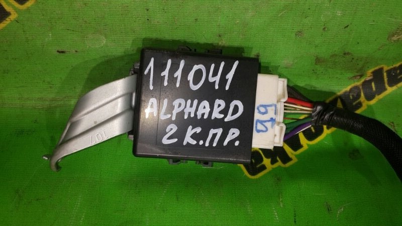Электронный блок Toyota Alphard GGH20 2GR-FE 2009