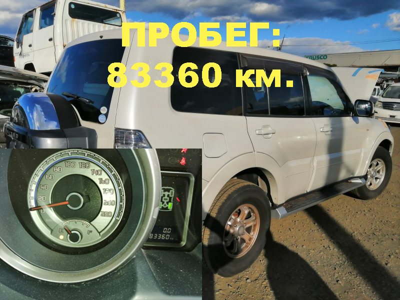 Двигатель Mitsubishi Pajero V93W 6G72 2010