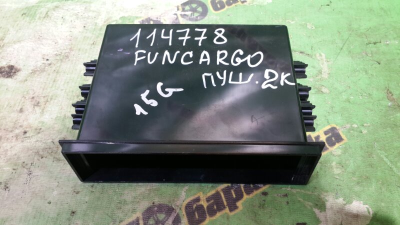 Бардачок в панель Toyota Funcargo NCP20 2NZ-FE 2001