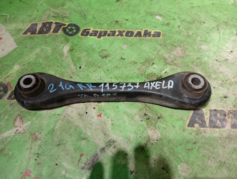 Рычаг Mazda Axela BK5P ZY 2000 задний правый
