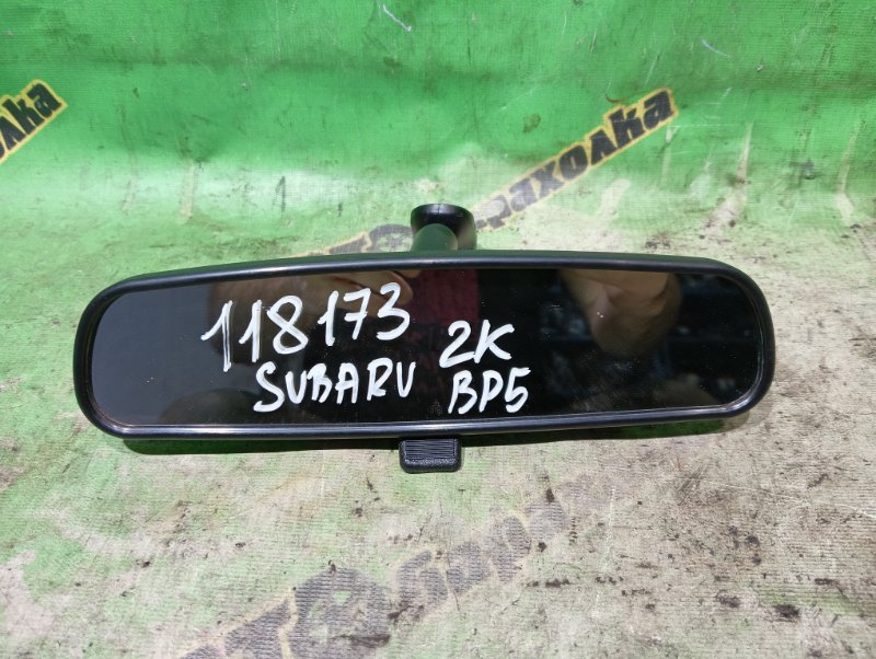 Зеркало заднего вида Subaru Legacy BP5 EJ20XDKAJE 2004