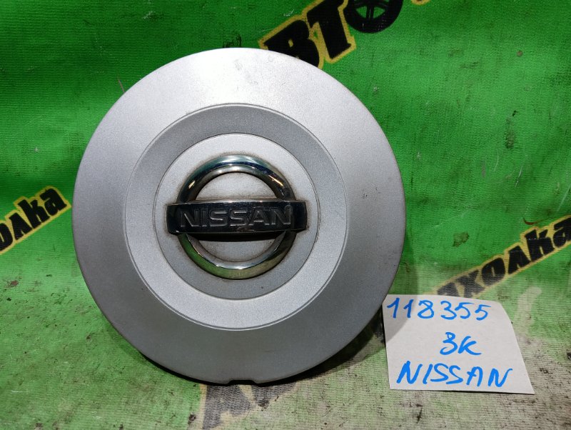 Колпачок на диски Nissan
