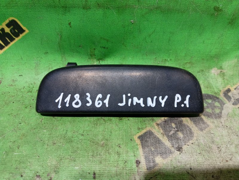 Ручка двери внешняя Suzuki Jimny JB33W G13B 1998 передняя правая