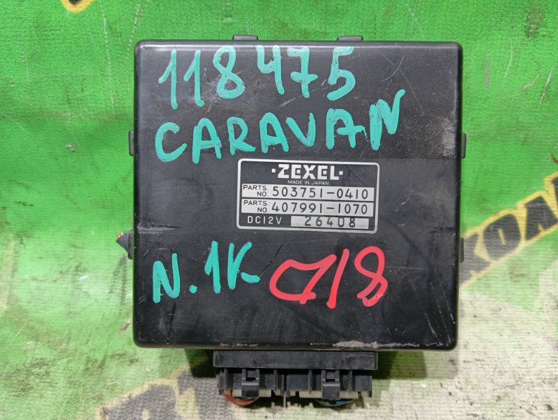 Электронный блок Nissan Caravan ARME24 TD27 1992
