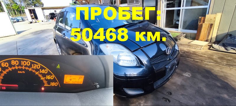 Акпп Toyota Vitz KSP90 1KR-FE 2010