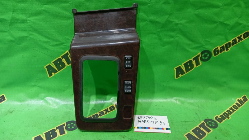Консоль кпп Toyota Mark Ii JZX100 1JZ-GE 1997