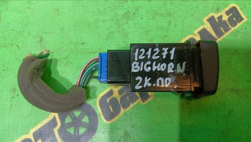 Кнопка аварийной сигнализации Isuzu Bighorn UBS26GW 6VE1 1999