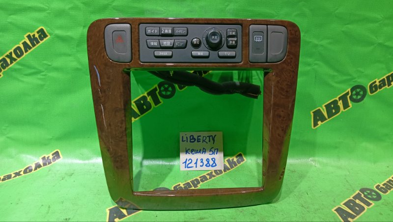 Консоль магнитофона Nissan Liberty RM12 QR20(DE) 2001