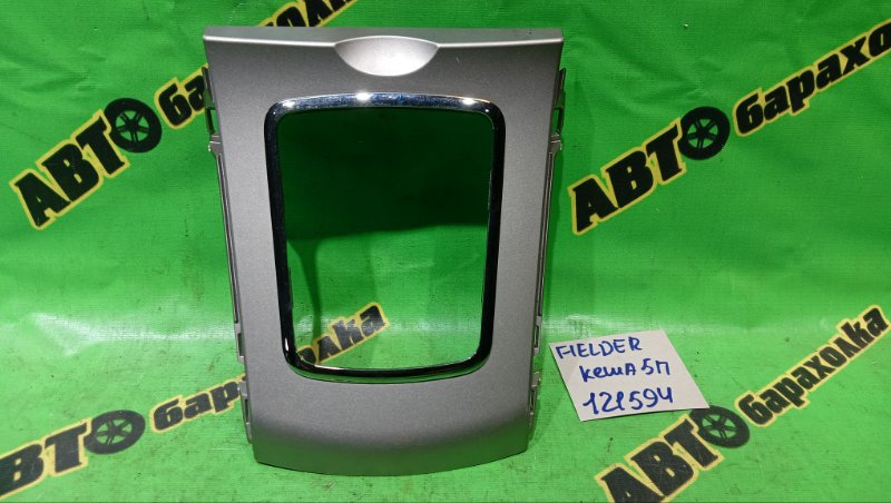 Консоль кпп Toyota Corolla Fielder NZE144 1NZ-FE 2008