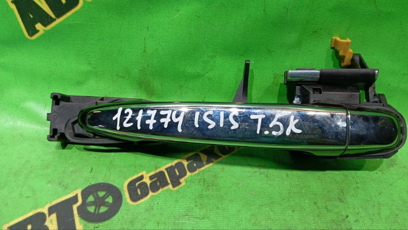 Ручка двери внешняя Toyota Isis ZGM15 2ZR-FAE 2014 задняя правая