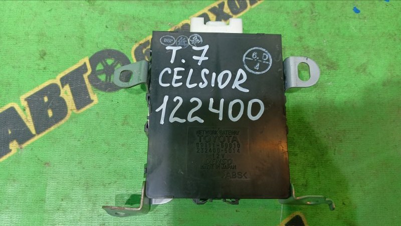 Электронный блок Toyota Celsior UCF30 3UZ-FE 2002