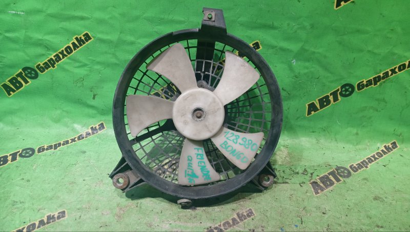 Вентилятор радиатора кондиционера Mazda Bongo Friendee SGLW WL-T 1996