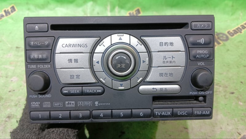 Магнитофон Nissan Dualis KNJ10 MR20(DE) 2008