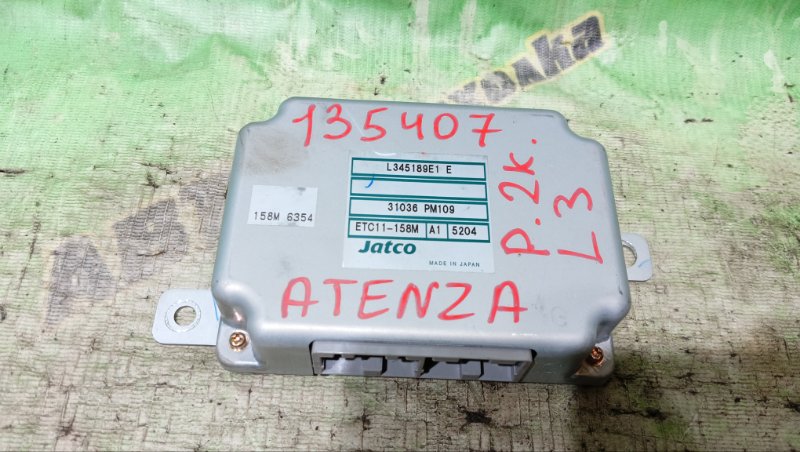 Блок управления акпп Mazda Atenza GY3W L3VE