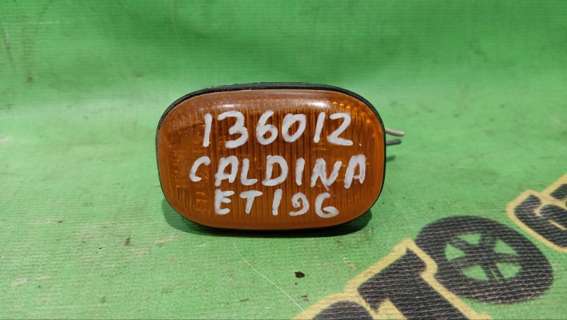 Повторитель в крыло Toyota Caldina ET196 5E-FE 2001