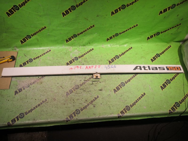 Планка Nissan Atlas AMF22 TD27