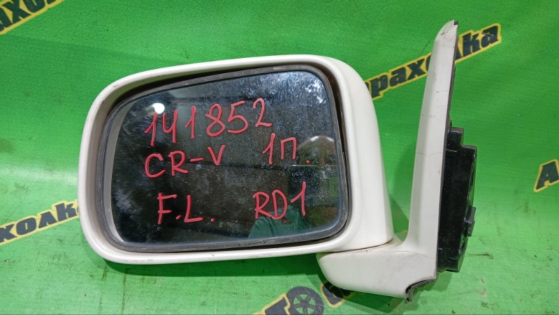 Полотно зеркала Honda Cr-V RD1 B20B 1999 переднее левое