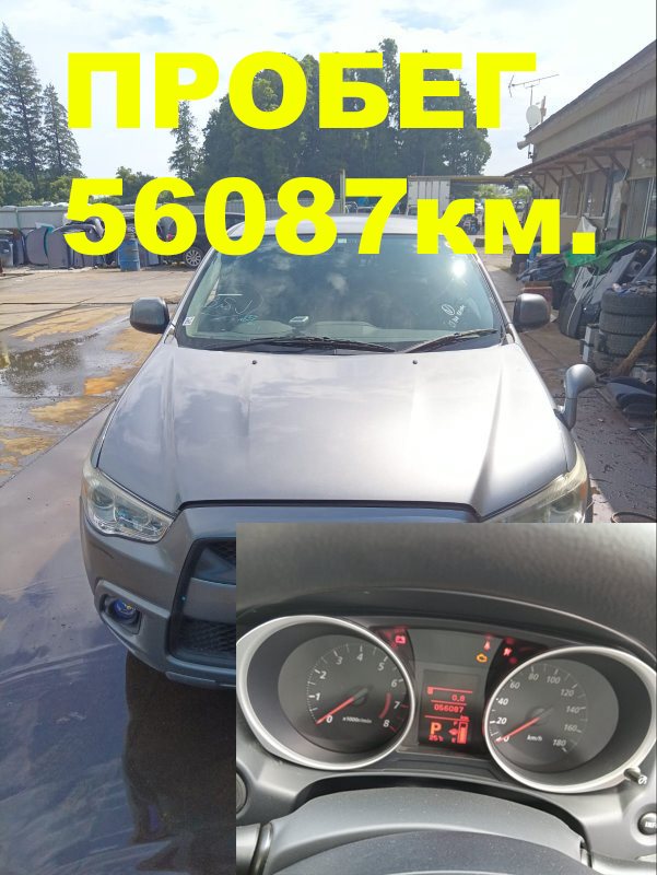 Акпп Mitsubishi Rvr GA3W 4B10 2010