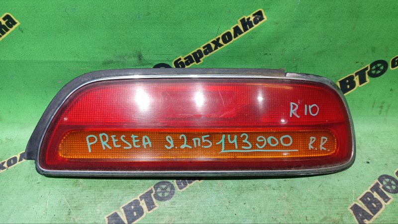 Стоп Nissan Presea R10 GA15(DS) 1994 задний правый