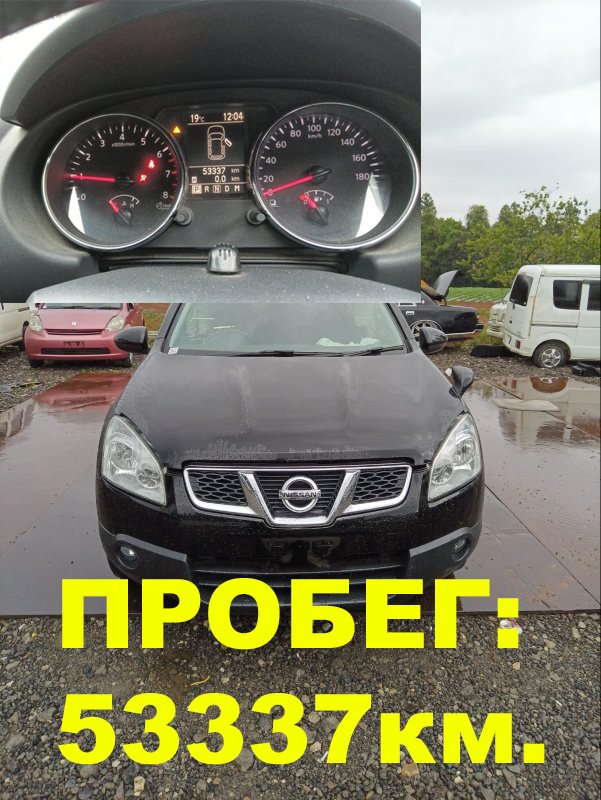 Акпп Nissan Dualis KJ10 MR20(DE) 2011