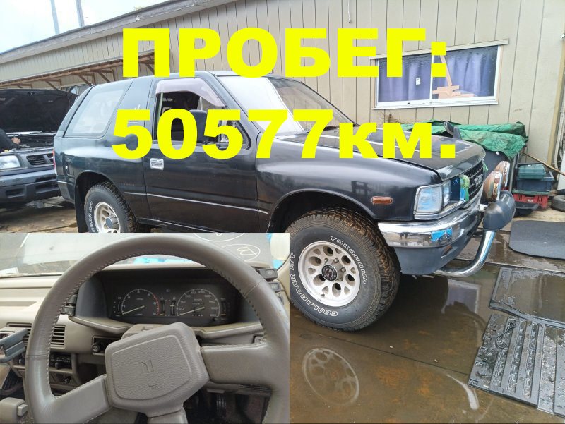 Двигатель Isuzu Mu UCS55DW 4JB1 1992