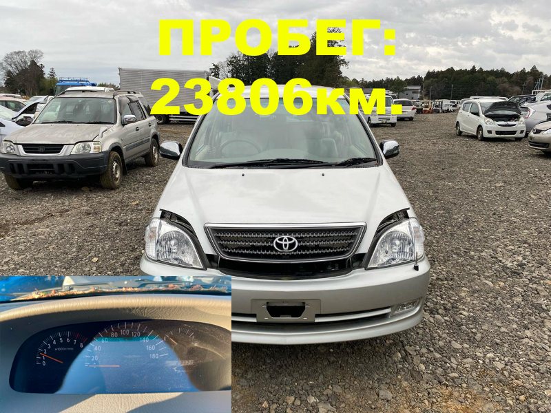 Двигатель Toyota Nadia ACN10 1AZ-FSE 2001